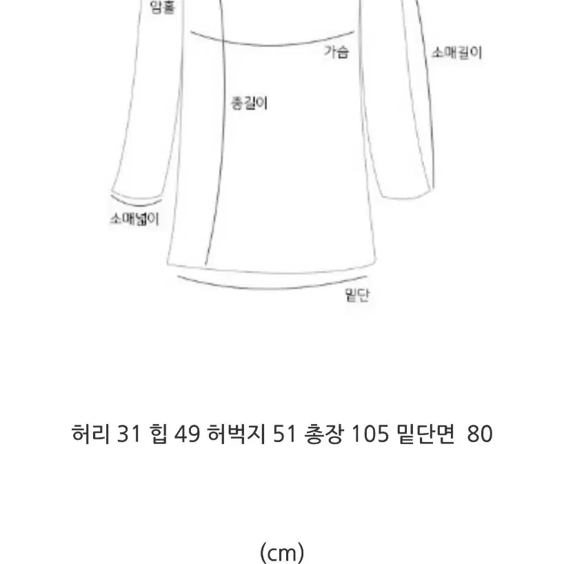 엔티크제이 수니치마