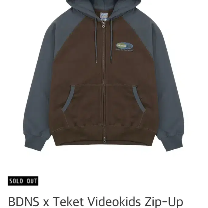 BDNS x TEKET 후드집업 XL