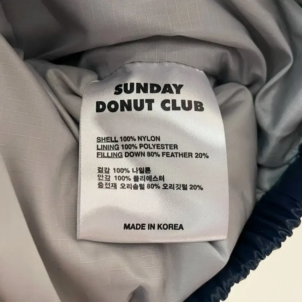 sunday donut club 덕다운 숏패딩