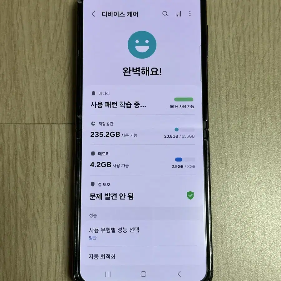 S급 F721 갤럭시Z플립4 256GB 그라파이트