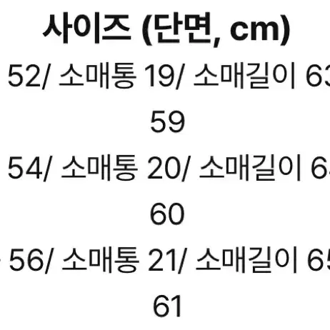 [L]렉토 박서준 착용 크루넥 니트 스웨터