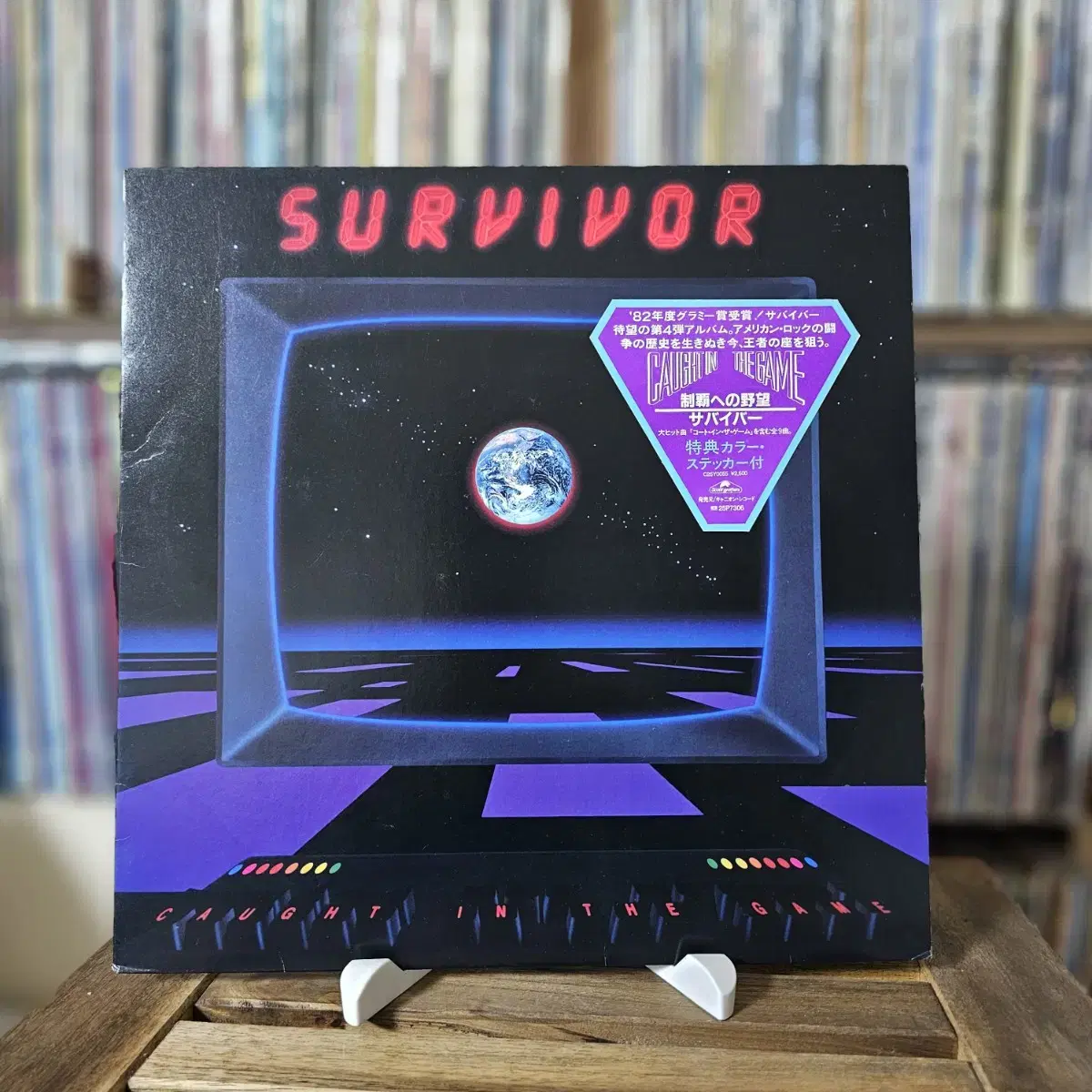 (민트급, 서바이버) Survivor 4집 LP