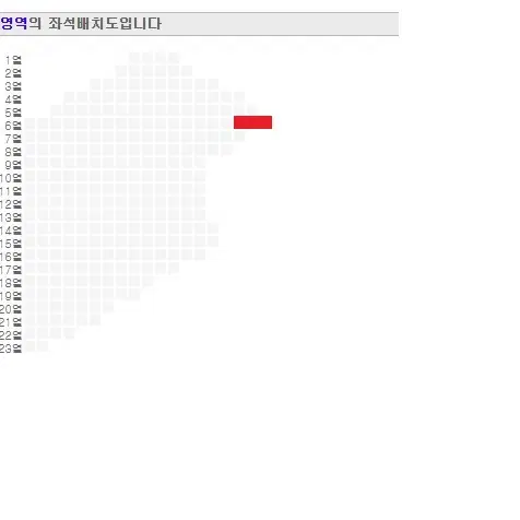 BABYMONSTER 베이비몬스터 1월26일 1층 F2구역6열예매이동