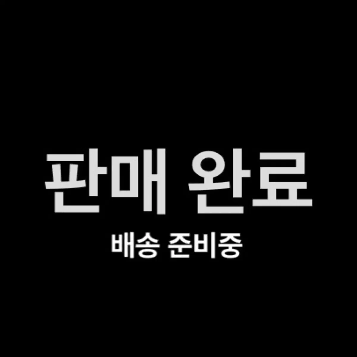 아이엠스타 아이카츠 이치고 라임 머메이드 피스케스 코디 판매