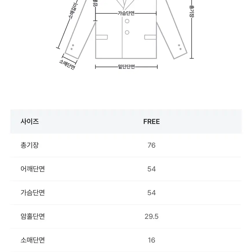 뽀글이퍼자켓