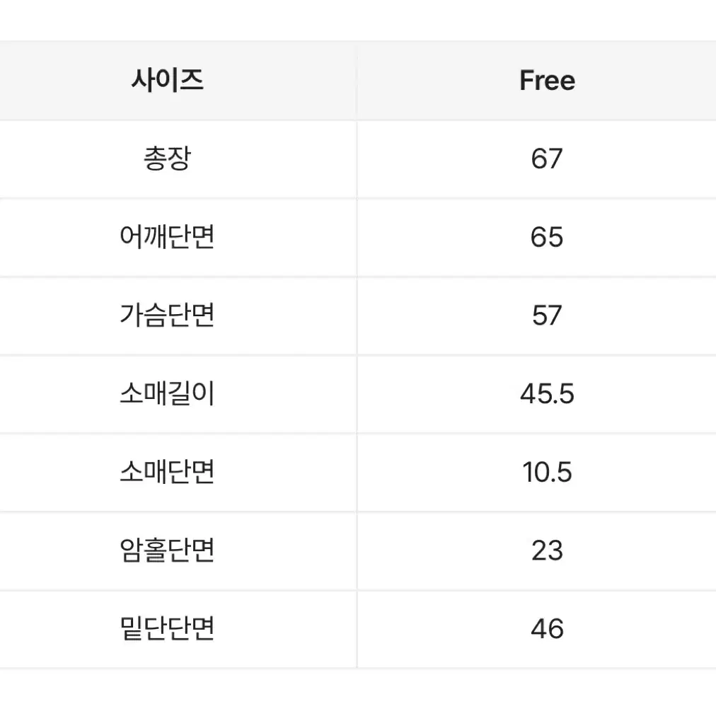 노르딕 니트 후드