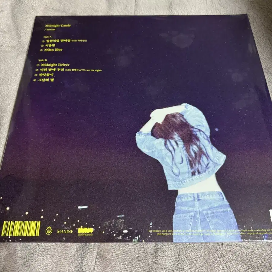 프롬 미드나잇 캔디 LP