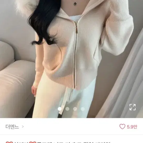 연핑크후드집업새버