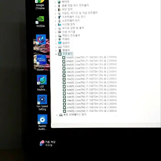 BossMonster 게이밍 노트북 X7067T / GTX1660 TI