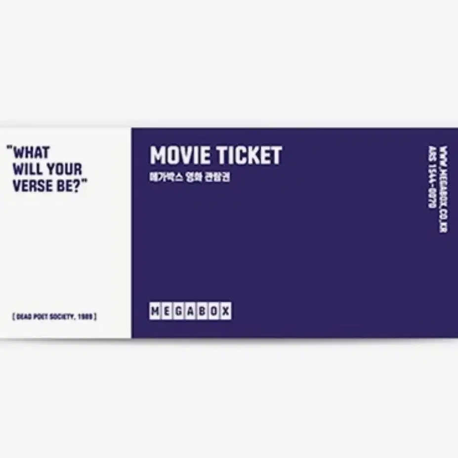 cgv 평일  메가박스 평일 주말 2인 17000