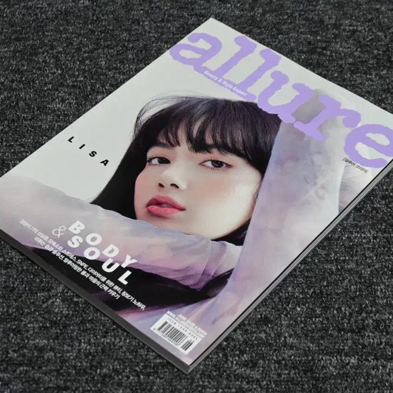 (일괄판매) 얼루어 Allure 2020.6 표지: 블랙핑크 리사