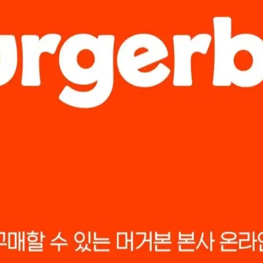 번개최저가 (무료배송)  머거본 꿀땅콩 300GX3개