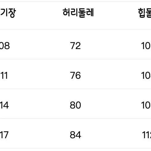 no E mosen 데님 드래곤 패턴 헤비 워싱 배기 블랙 진