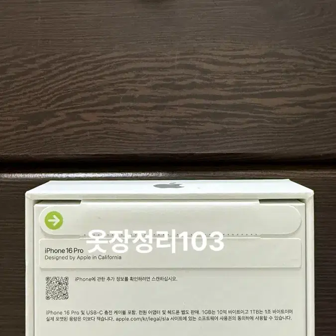 미개봉 자급제) 아이폰 16pro 512기가 화이트티타늄