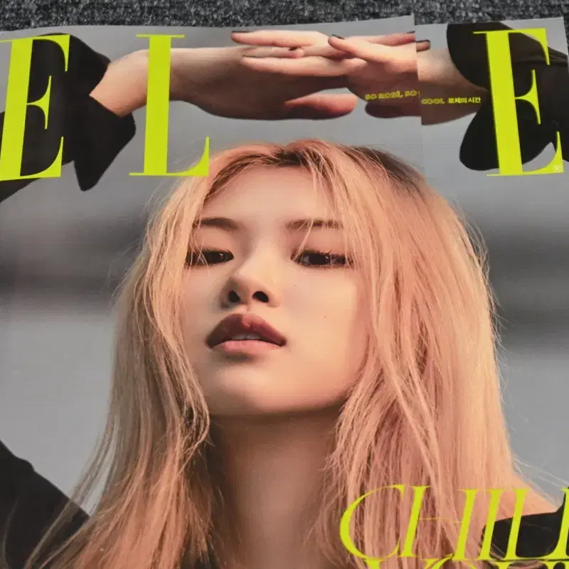 (일괄판매) 엘르 Elle 3종 2020.7 (표지 : 블랙핑크 로제)