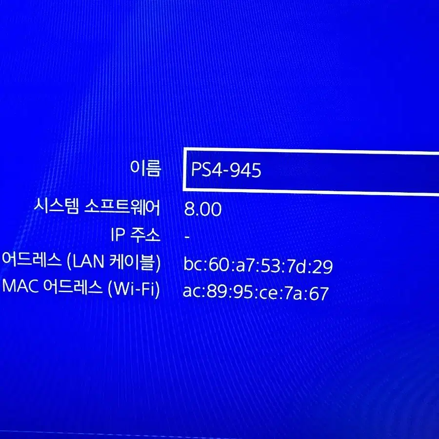 [PS4] 플스4 CUH-1205B 1TB (펌웨어9.0이하)판매합니다.