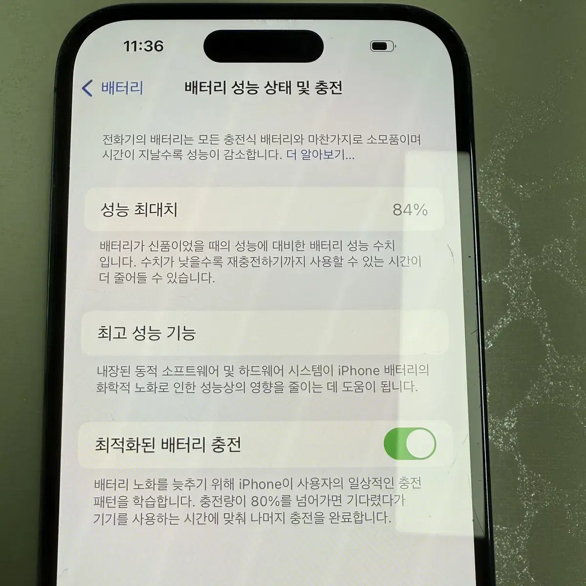 아이폰 14 프로 퍼플 256GB 미국 직구 카메라 무음 풀박 팝니다