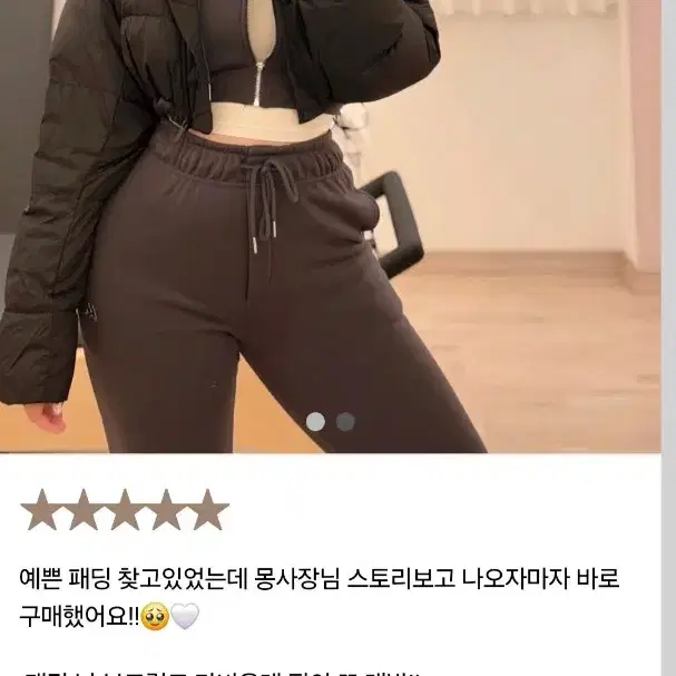 몽피치 숏 덕다운 패딩 문리스 나이트 블랙