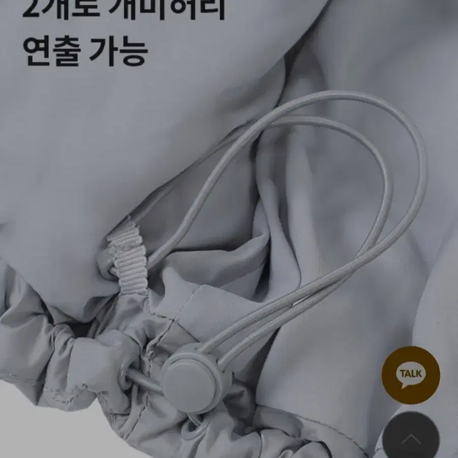 몽피치 숏 덕다운 패딩 문리스 나이트 블랙