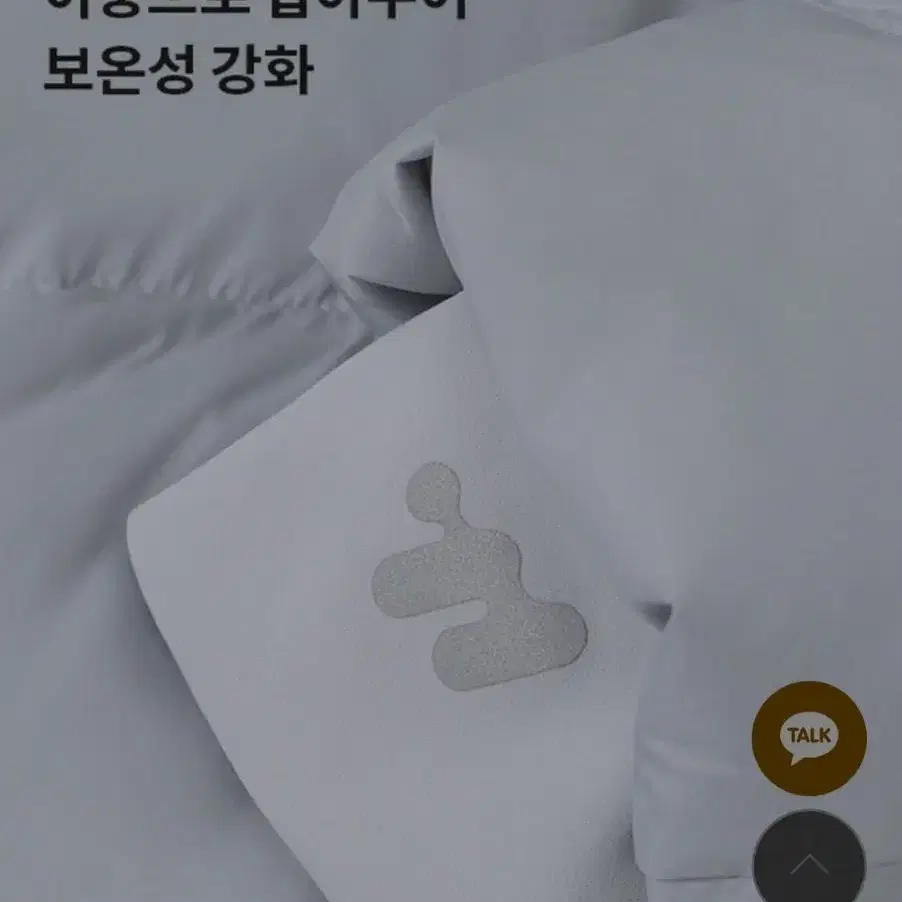 몽피치 숏 덕다운 패딩 문리스 나이트 블랙