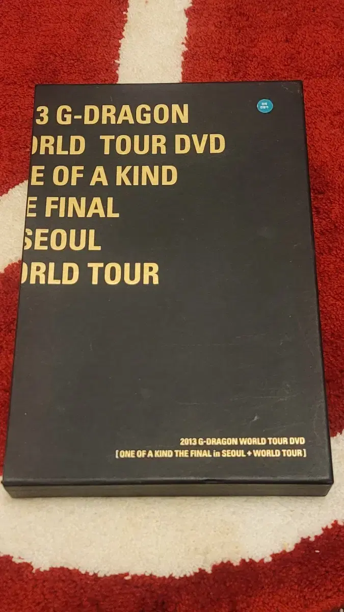 지디 원옵카 콘 DVD 앨범