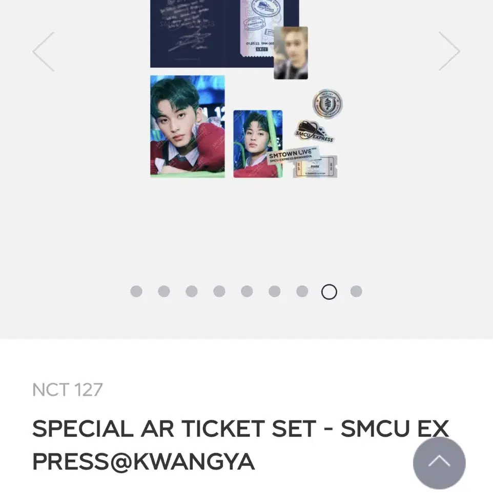 SMCU 스페셜AR티켓세트 NCT127 마크세트