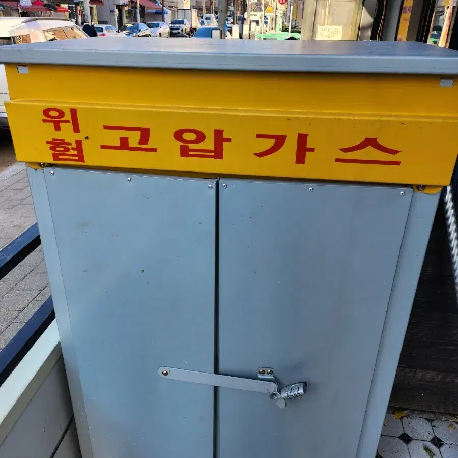 가스통 케이스