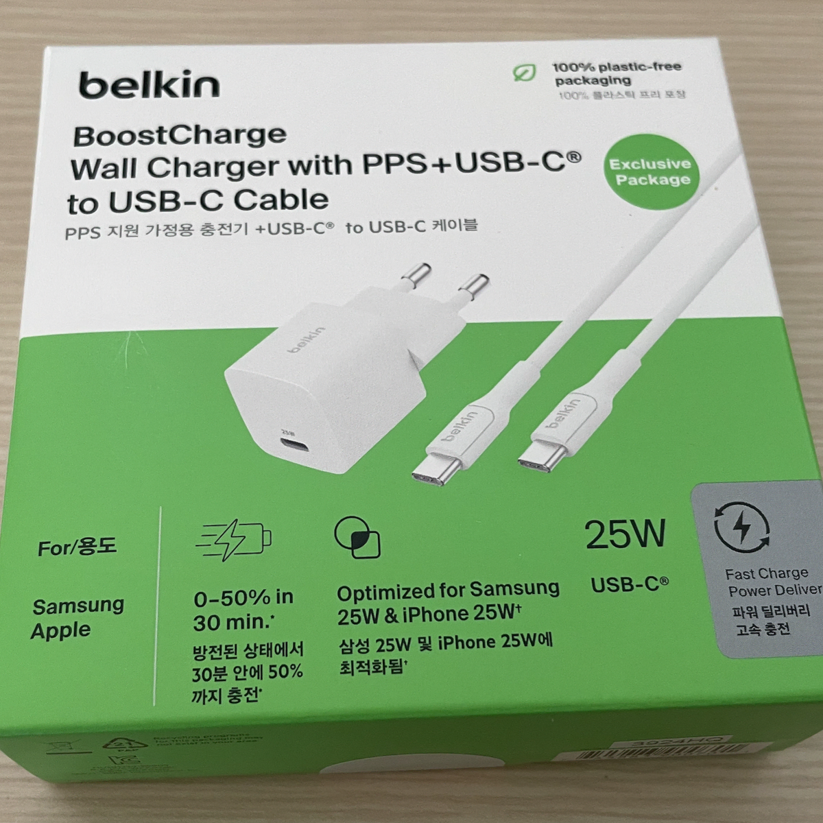 벨킨 USB-C 25W 아이폰/갤럭시 어댑터 + 케이블