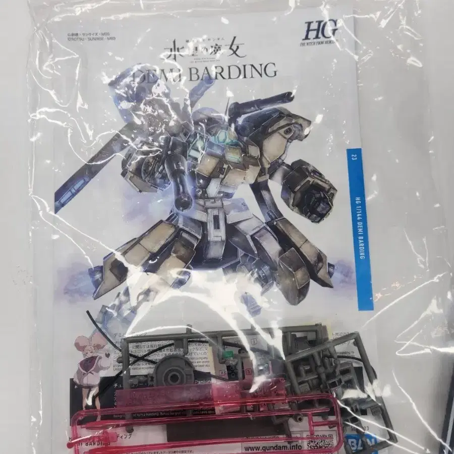 HG 데미바딩 건담