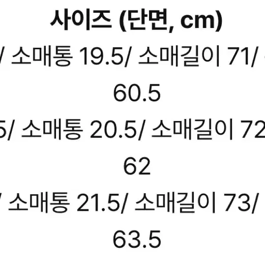 [L]렉토 케이블 니트 스웨터