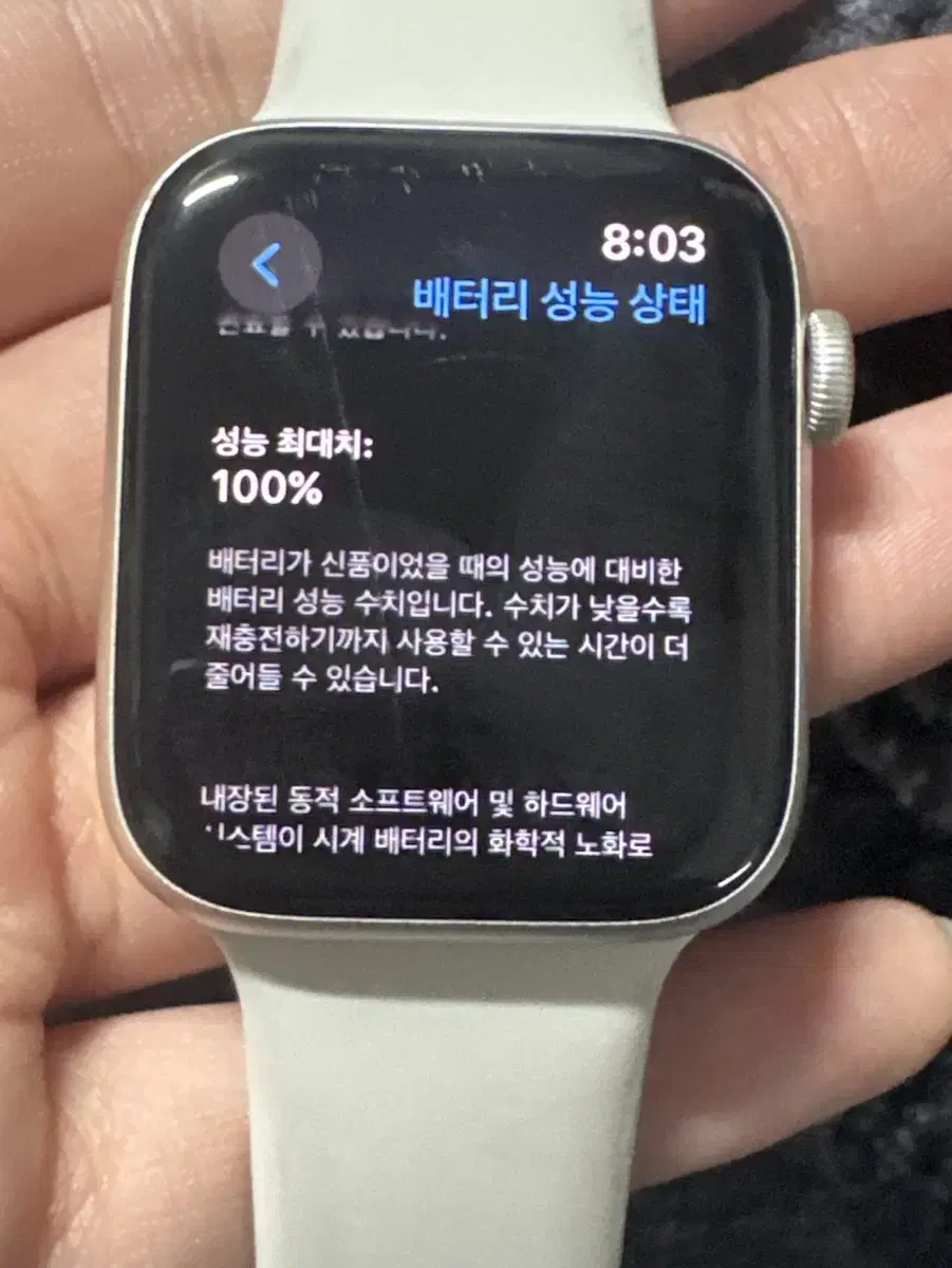 애플워치 se1세대 44mm 로즈골드 판매합니다