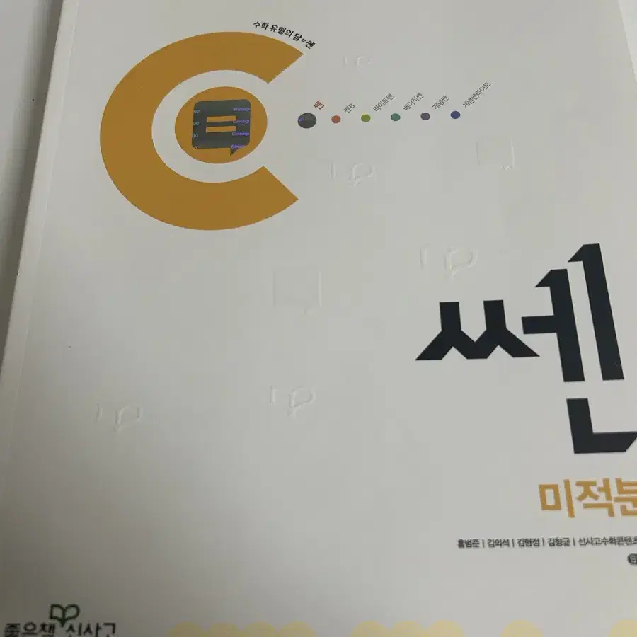 수능 관련 각종책들 판매합니다