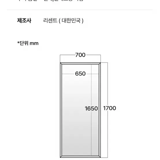 1인용침대+대형전신거울 4만원