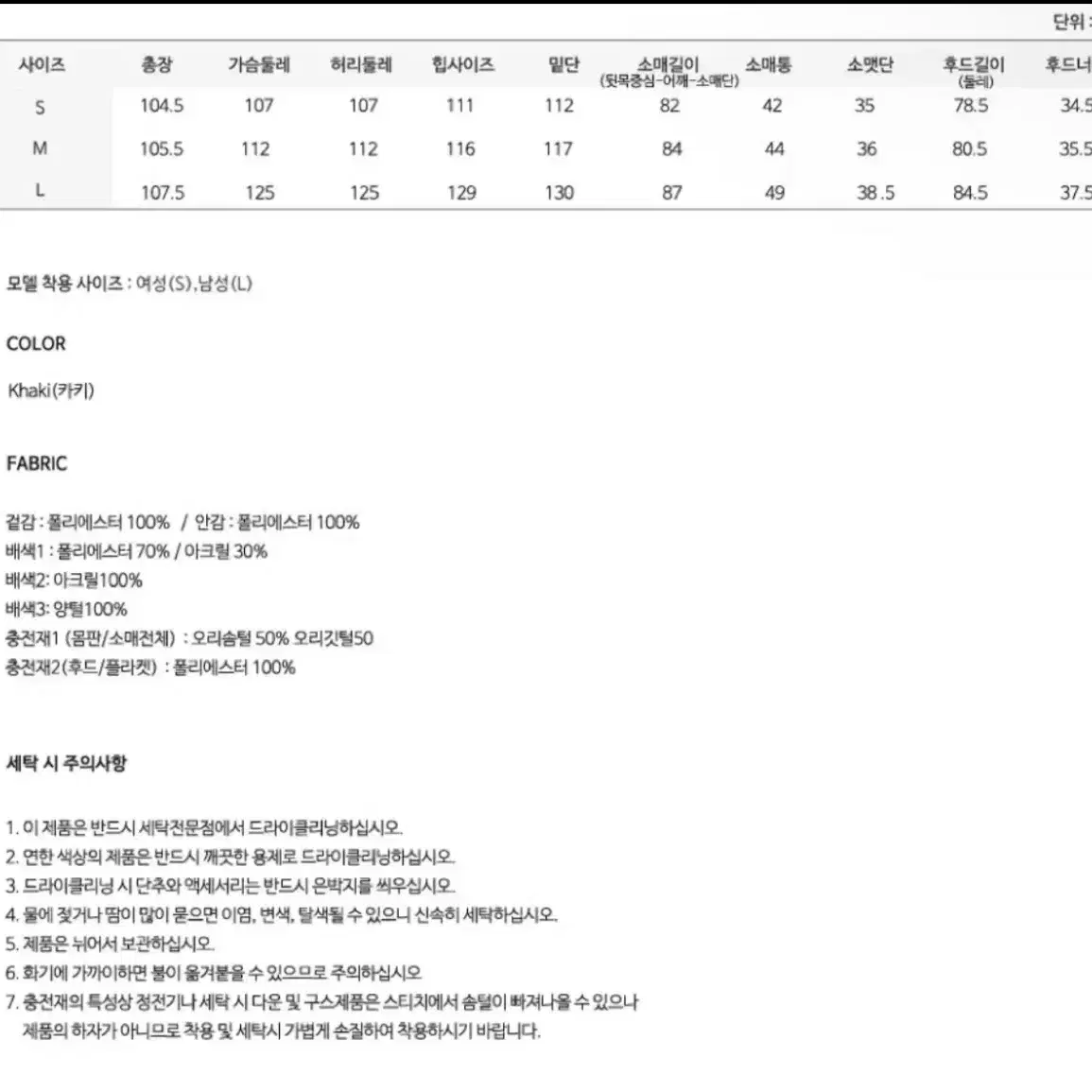 [선물가능 새상품]택가격 599000원 무신사 피스비사라 오리털 롱패딩