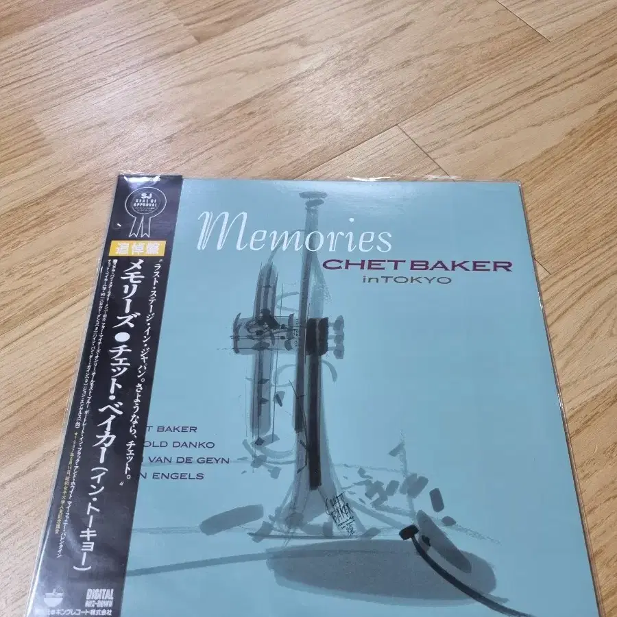 택포)쳇베이커 - Memories In Tokyo LP 개봉반