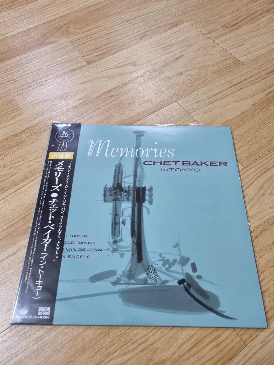 택포)쳇베이커 - Memories In Tokyo LP 개봉반