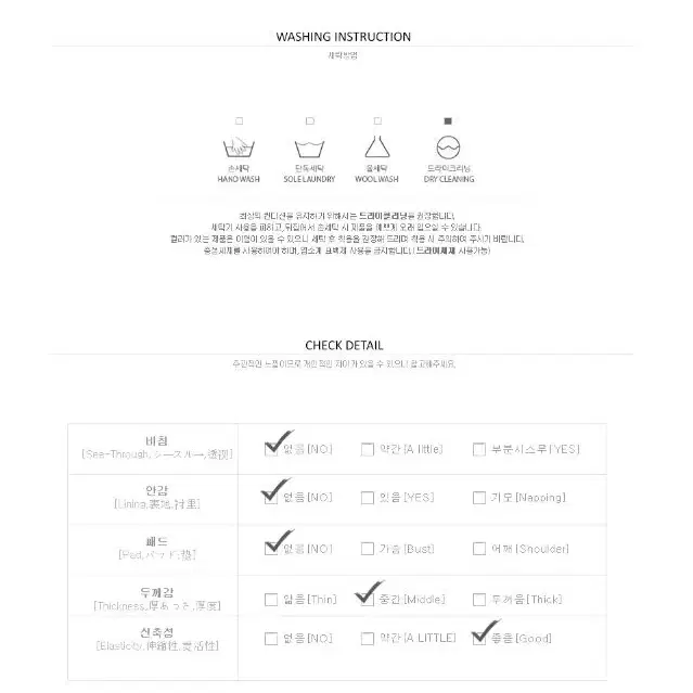 원피스 슬림 미니 섹시 레이스 리본 긴팔 이너 파티룩