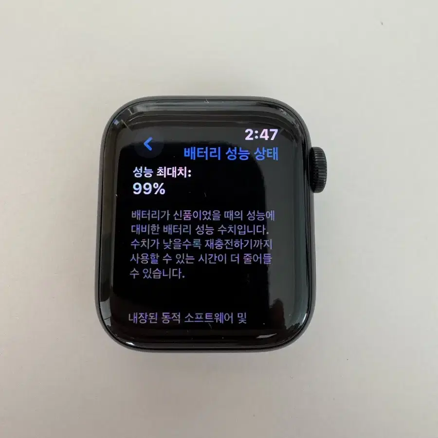 애플워치 SE2 40mm Midnight GPS [배터리효율99%]