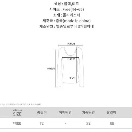 원피스 무지 셔링 미니슬림 원숄더 섹시 이너 파티룩