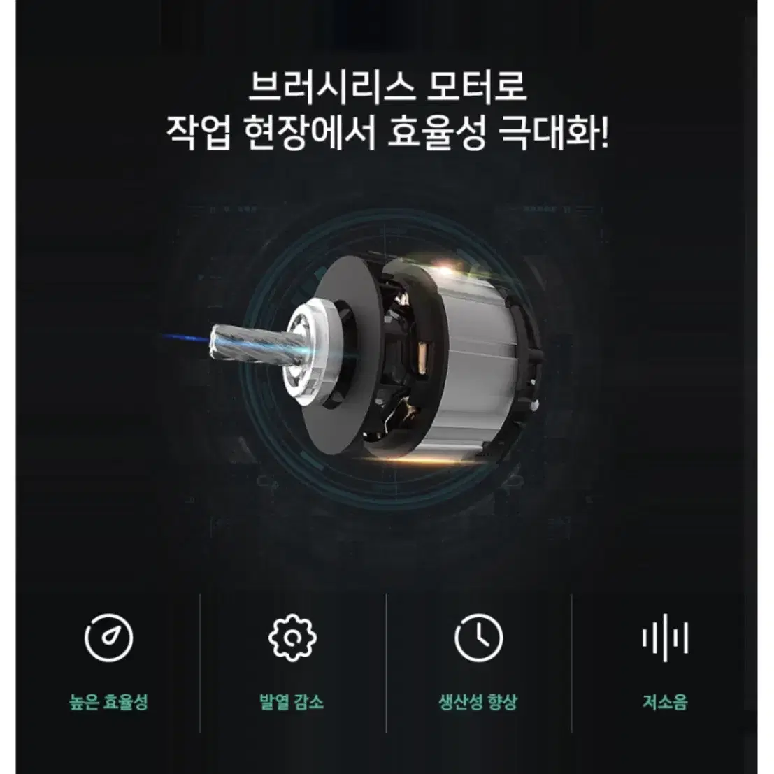 DCA코리아 충전식 원핸드 컷쏘 20V ADJF22FK 5.0Ah