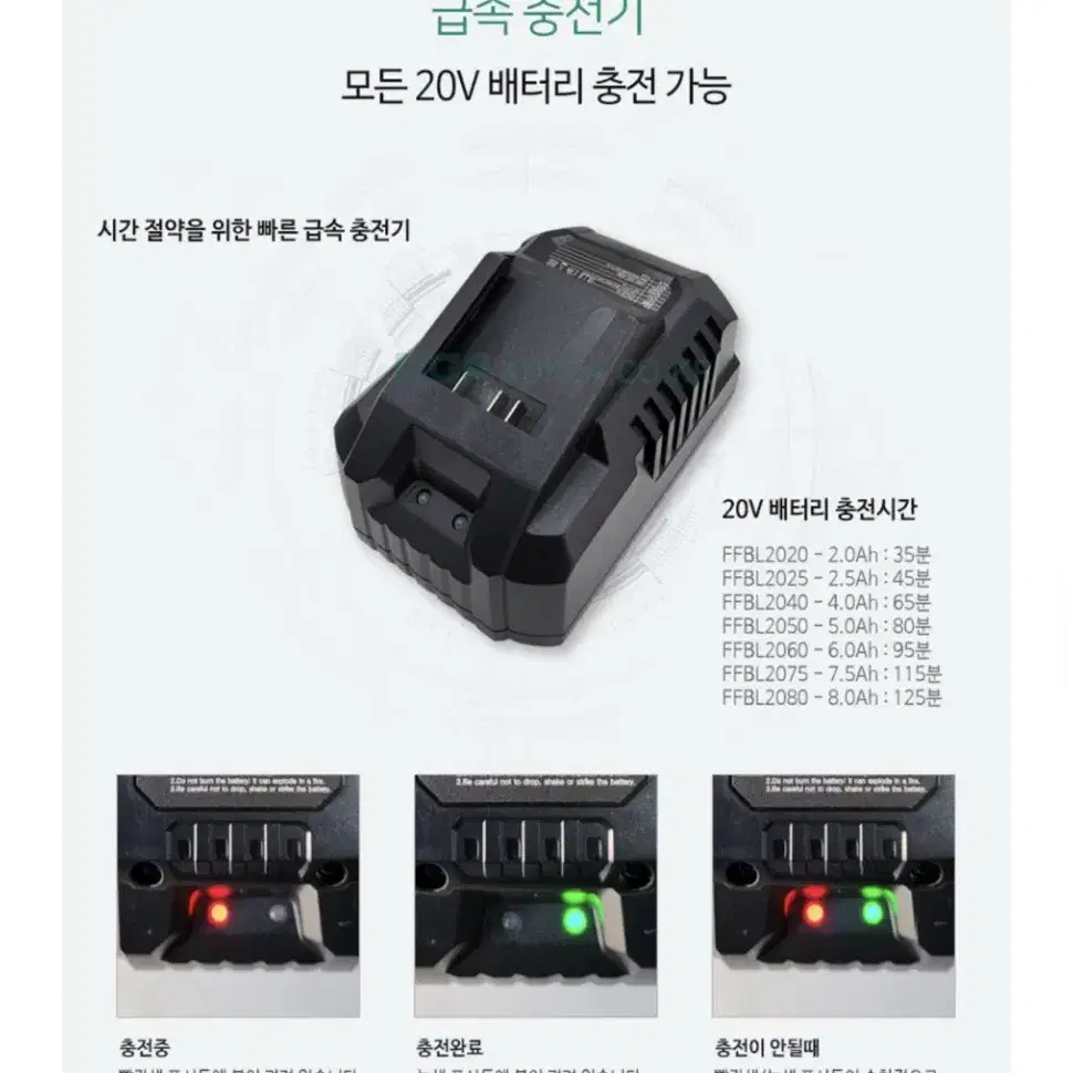 DCA코리아 충전식 원핸드 컷쏘 20V ADJF22FK 5.0Ah