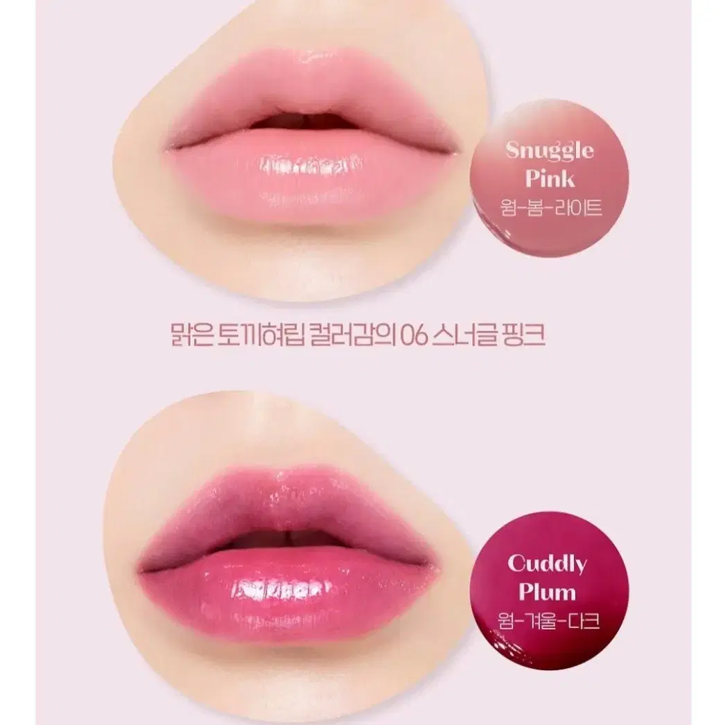 [새상품] 에뛰드X민민파우치 진저슈가 립케어 3종 키트+클렌징 폼 50g