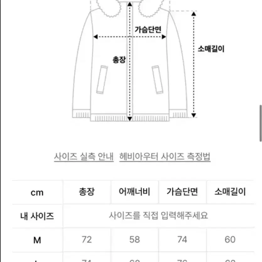 프리즘웍스 덕다운패딩