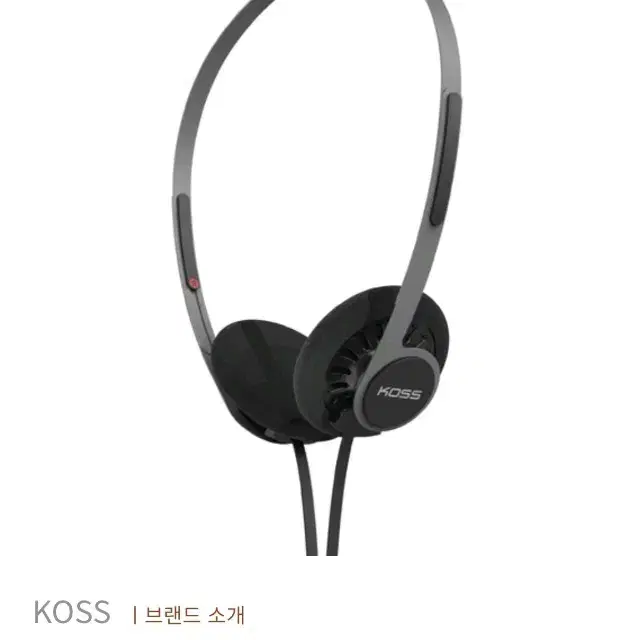 koss 코스 헤드폰+c타입 케이블