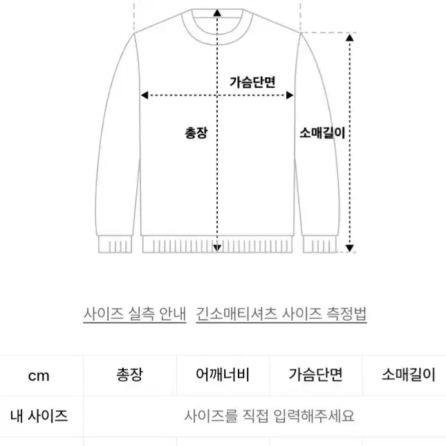 메인부스 니트 (새상품)