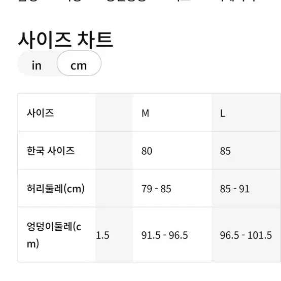 나이키 드라이 핏 페놈 엘리트 M사이즈