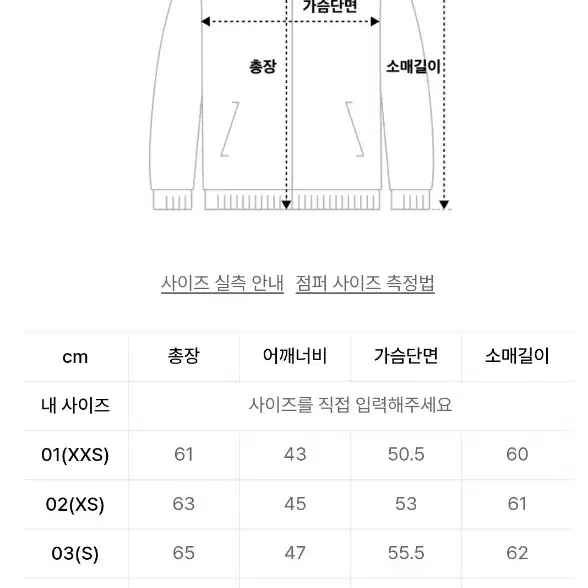 아이더 스투키 블랙 XL 팝니다