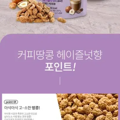 무료배송 머거본 커피땅콩 헤이즐넛향 300GX3개