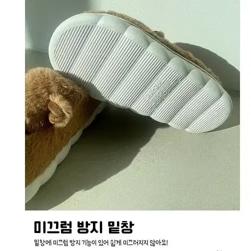 카피바라털실내화 슬리퍼 동물 보온 겨울 사무실 거실