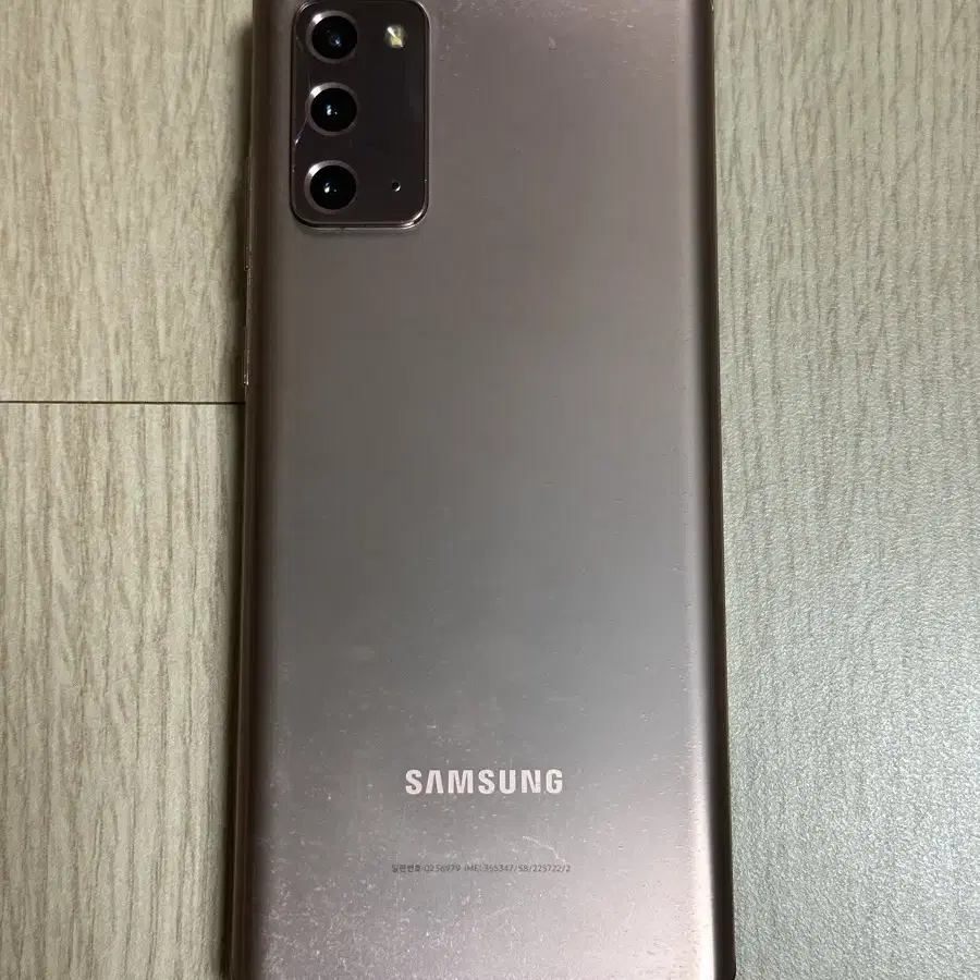 N981 갤럭시노트20 미스틱브론즈 256GB